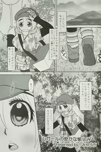 Page 23 of Iskembe - preview thumbnail