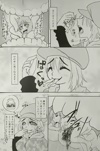 Page 26 of Iskembe - preview thumbnail