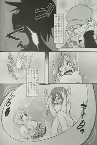 Page 28 of Iskembe - preview thumbnail