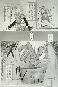 Page 29 of Iskembe - preview thumbnail