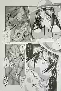 Page 33 of Iskembe - preview thumbnail
