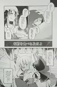 Page 4 of Iskembe - preview thumbnail