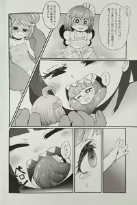 Page 58 of Iskembe - preview thumbnail