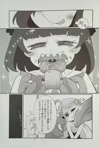 Page 59 of Iskembe - preview thumbnail