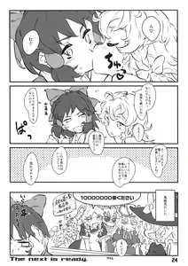 Page 24 of Majo no Harigata - Witch's Dildo - preview thumbnail