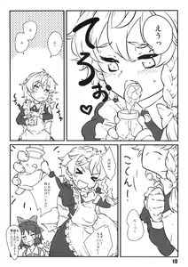 Page 10 of Majo no Harigata - Witch's Dildo - preview thumbnail