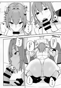 Page 10 of oid - preview thumbnail