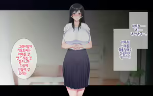 Page 144 of Netorare kaigo ~ tonari no heyade wa tsuma to aitsu ga 【ENDING A】 | 네토라레 간호 ~ 옆방에서 아내와 녀석이 ... ~ 【엔딩A】 - preview thumbnail