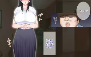 Page 19 of Netorare kaigo ~ tonari no heyade wa tsuma to aitsu ga 【ENDING A】 | 네토라레 간호 ~ 옆방에서 아내와 녀석이 ... ~ 【엔딩A】 - preview thumbnail