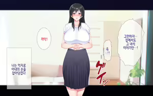 Page 145 of Netorare kaigo ~ tonari no heyade wa tsuma to aitsu ga【ENDING B】 | 네토라레 간호 ~ 옆방에서 아내와 녀석이 ... ~ 【엔딩B】 - preview thumbnail