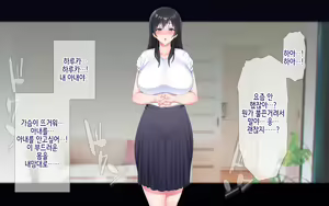Page 146 of Netorare kaigo ~ tonari no heyade wa tsuma to aitsu ga【ENDING B】 | 네토라레 간호 ~ 옆방에서 아내와 녀석이 ... ~ 【엔딩B】 - preview thumbnail
