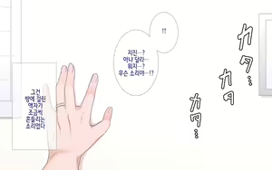 Page 25 of Netorare kaigo ~ tonari no heyade wa tsuma to aitsu ga【ENDING B】 | 네토라레 간호 ~ 옆방에서 아내와 녀석이 ... ~ 【엔딩B】 - preview thumbnail