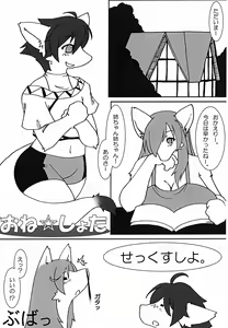 Page 12 of TABOO - preview thumbnail