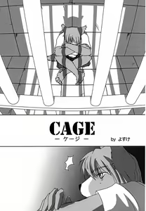 Page 16 of TABOO - preview thumbnail