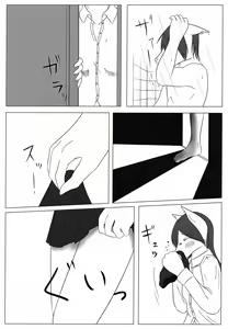 Page 38 of TABOO - preview thumbnail