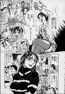 Page 106 of Konya, Tonikaku Rape ga Mitai. - preview thumbnail