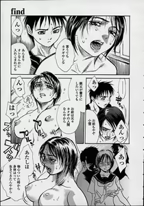 Page 145 of Konya, Tonikaku Rape ga Mitai. - preview thumbnail