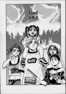 Page 180 of Konya, Tonikaku Rape ga Mitai. - preview thumbnail