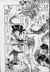 Page 191 of Konya, Tonikaku Rape ga Mitai. - preview thumbnail