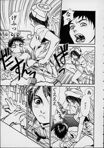 Page 88 of Konya, Tonikaku Rape ga Mitai. - preview thumbnail