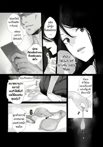 Page 18 of 4 Secrets - preview thumbnail