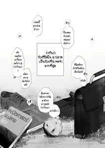 Page 2 of 4 Secrets - preview thumbnail