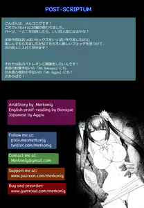 Page 15 of B-Trayal 20 赫斯提亚 Part2（ダンジョンに出会いを求めるのは間違っているだろうか） - preview thumbnail