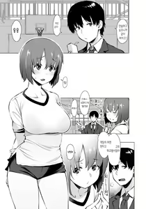 Page 3 of Uyokyokusetsu Arimashita | 우여곡절 있었습니다 - preview thumbnail