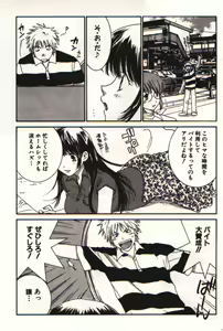 Page 115 of Honey Life 1 - preview thumbnail