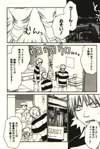 Page 119 of Honey Life 1 - preview thumbnail