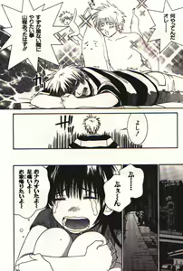 Page 121 of Honey Life 1 - preview thumbnail