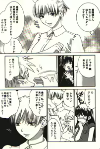 Page 126 of Honey Life 1 - preview thumbnail