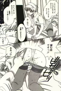 Page 128 of Honey Life 1 - preview thumbnail