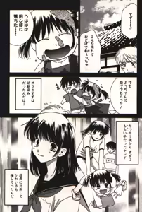 Page 134 of Honey Life 1 - preview thumbnail