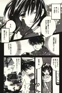 Page 139 of Honey Life 1 - preview thumbnail
