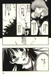 Page 168 of Honey Life 1 - preview thumbnail