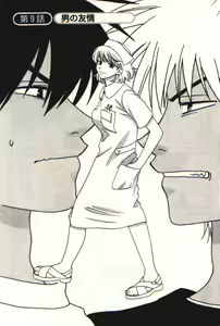 Page 174 of Honey Life 1 - preview thumbnail
