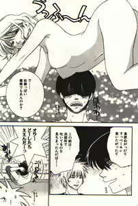 Page 180 of Honey Life 1 - preview thumbnail