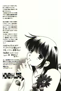 Page 194 of Honey Life 1 - preview thumbnail