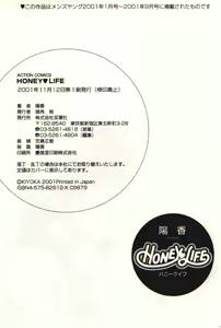 Page 195 of Honey Life 1 - preview thumbnail