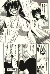 Page 51 of Honey Life 1 - preview thumbnail