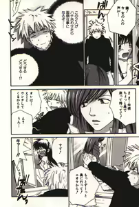 Page 55 of Honey Life 1 - preview thumbnail