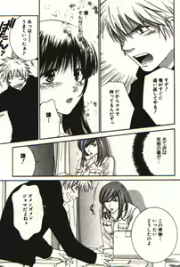 Page 58 of Honey Life 1 - preview thumbnail