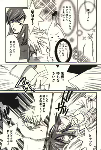 Page 62 of Honey Life 1 - preview thumbnail