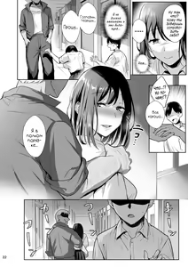 Page 23 of Toshoshitsu no Kanojo 2 ~Seiso na Kimi ga Ochiru made~ | Девушка в библиотеке 2 ~Развращение грудастой паиньки~ - preview thumbnail