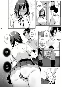 Page 35 of Toshoshitsu no Kanojo 2 ~Seiso na Kimi ga Ochiru made~ | Девушка в библиотеке 2 ~Развращение грудастой паиньки~ - preview thumbnail