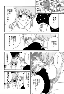Page 119 of Honey Life 2 - preview thumbnail