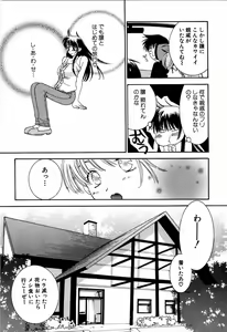 Page 12 of Honey Life 2 - preview thumbnail