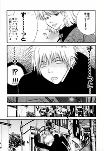 Page 126 of Honey Life 2 - preview thumbnail