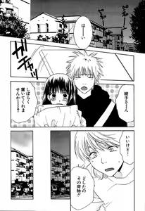Page 135 of Honey Life 2 - preview thumbnail